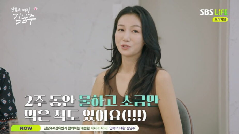 Kim Ok Vin chia sẻ bí quyết giữ dáng