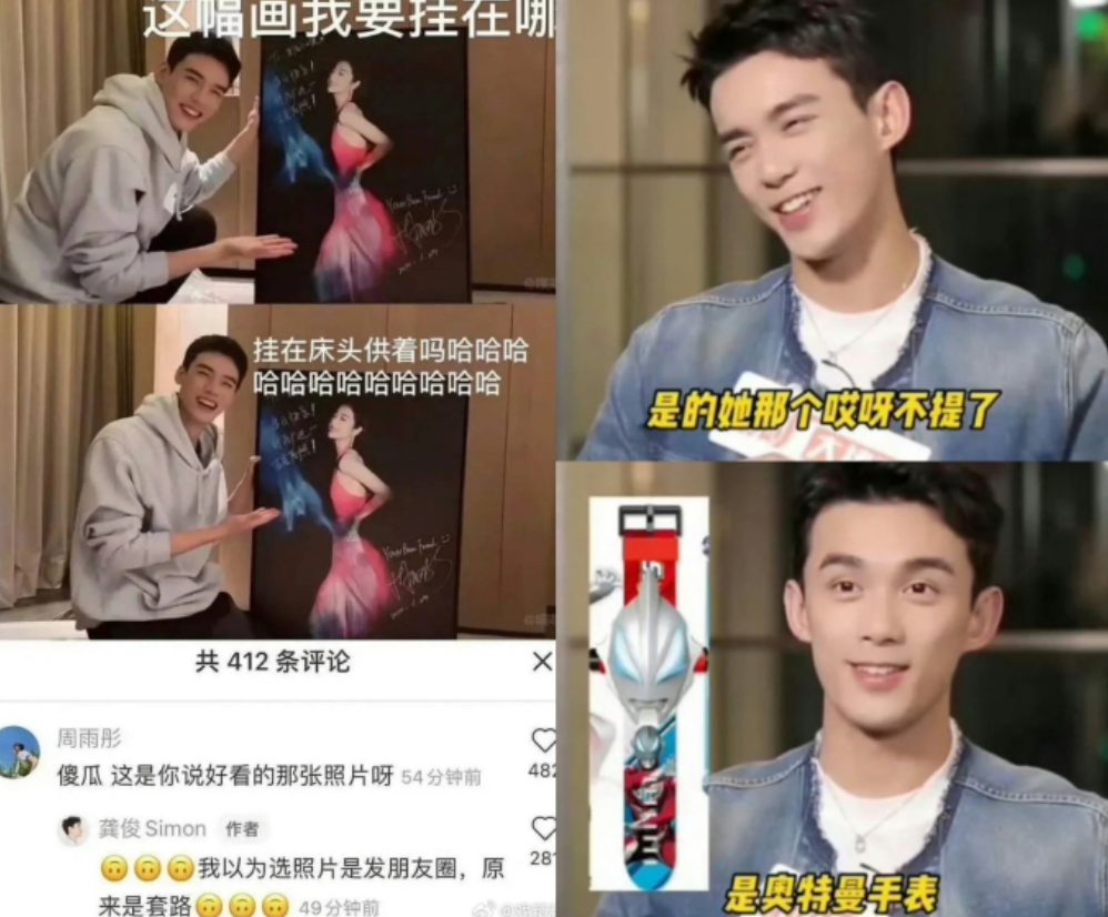 F4 keo kiệt nhất showbiz: Nam thần hạng A 'tủn mủn' với vợ từng đồng, có người chuyên 'đào mỏ' bạn gái - Ảnh 10.