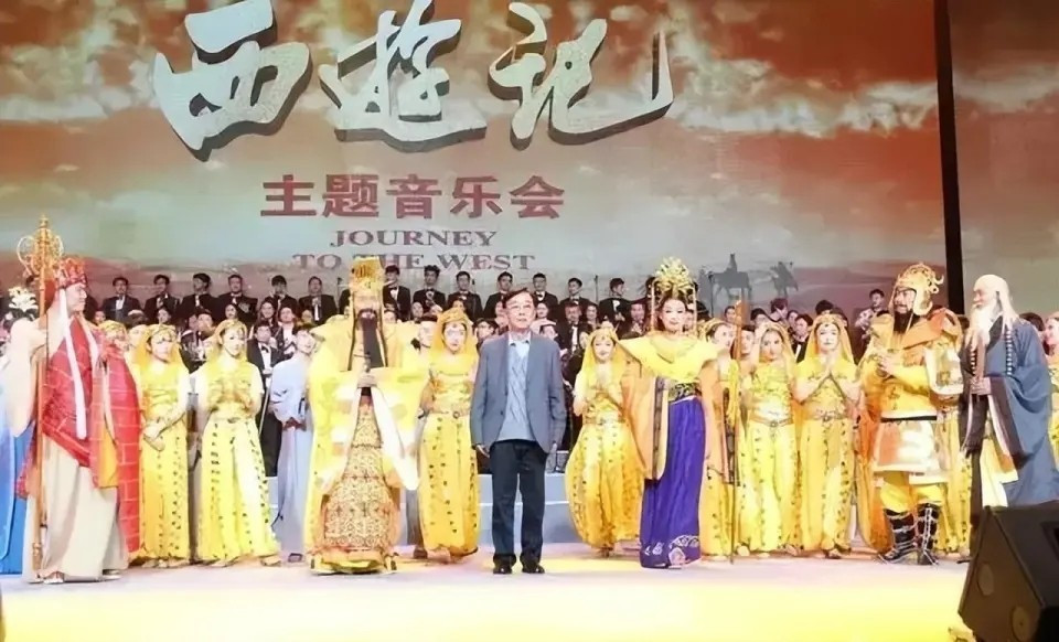 Đêm hòa nhạc chủ đề Tây Du Ký năm 2016