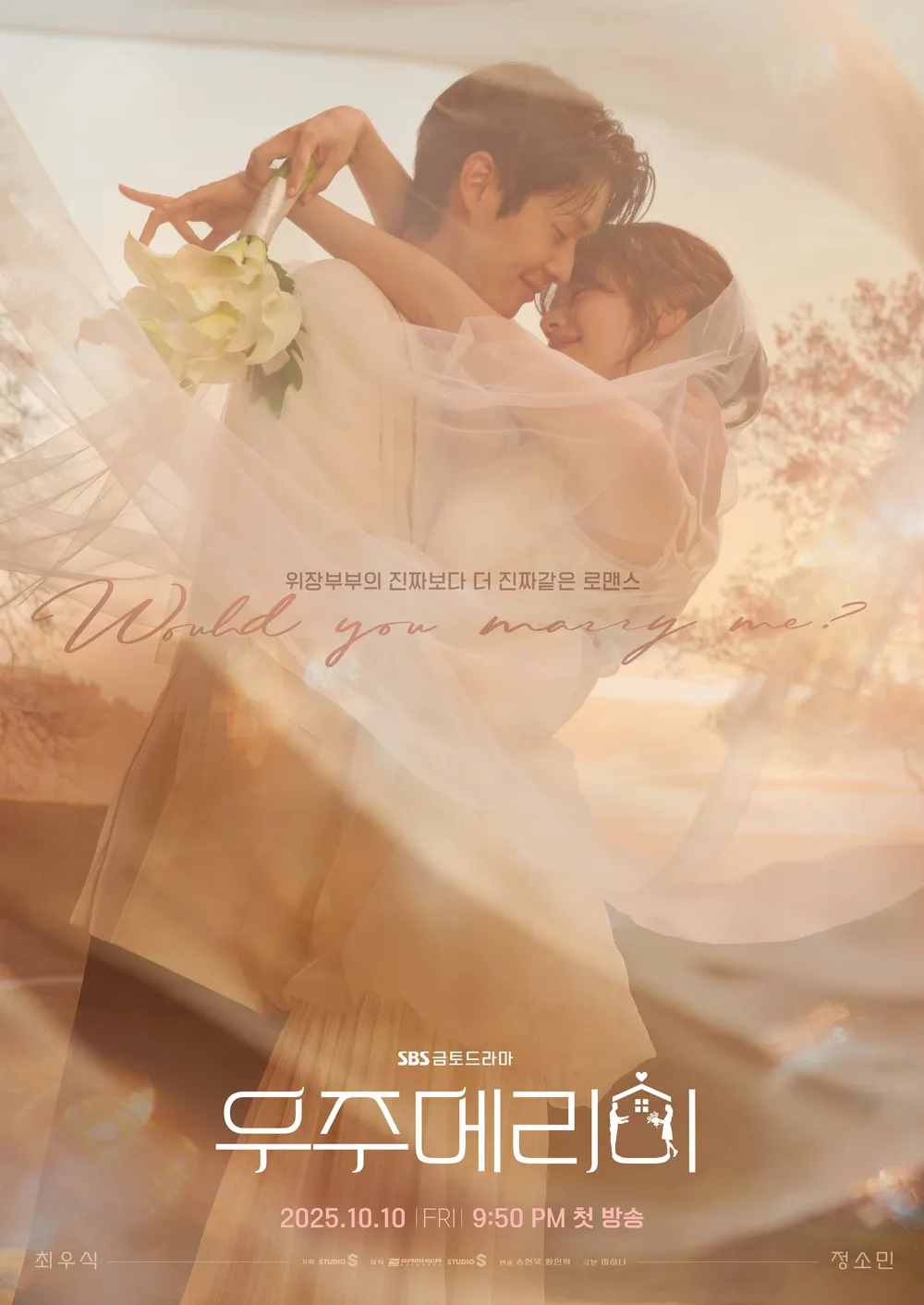 Poster phim thiết kế như thiệp cưới