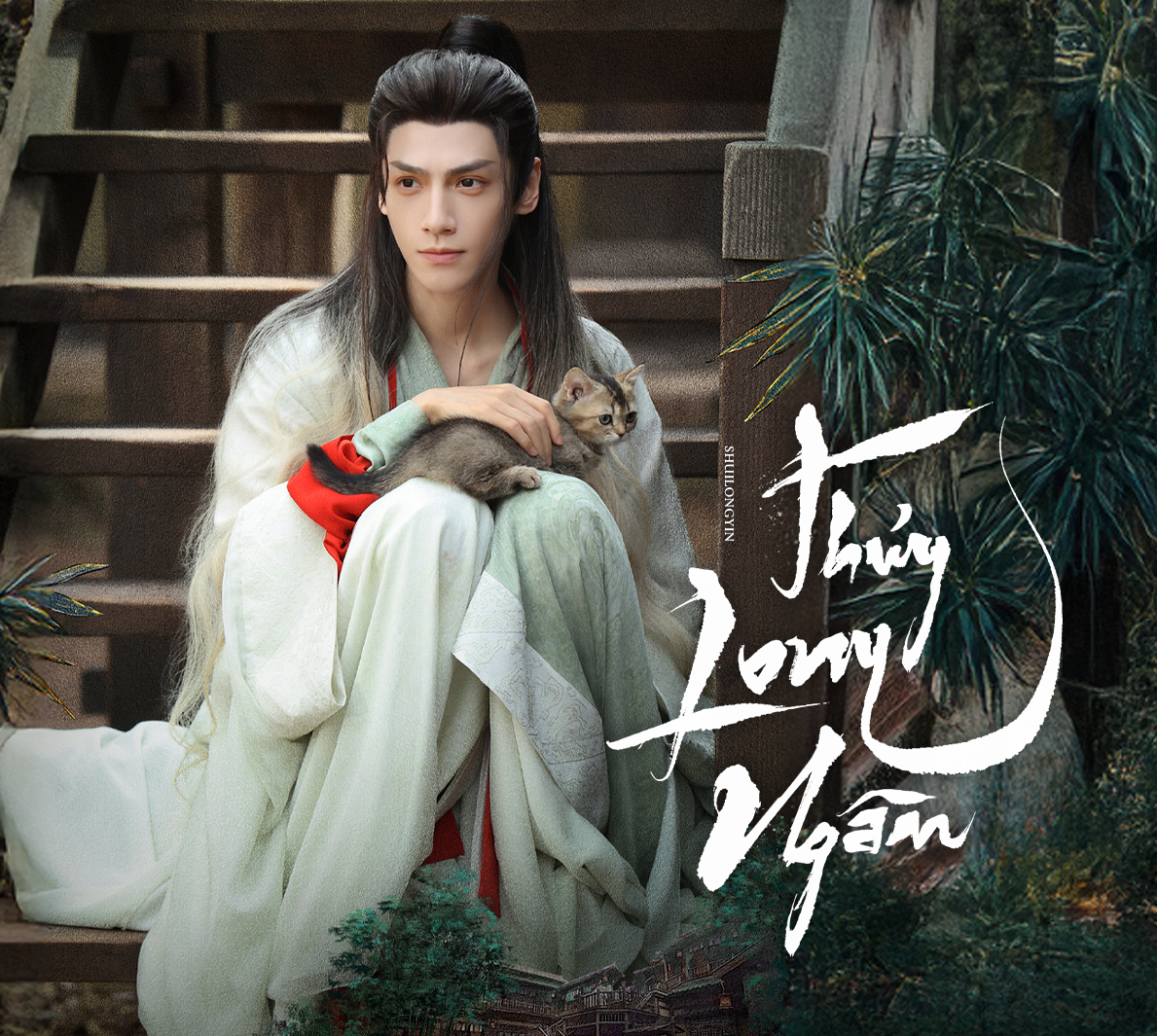 Thành tích đặt trước của phim Thuỷ Long Ngâm Lượng đặt trước phim Thuỷ Long Ngâm