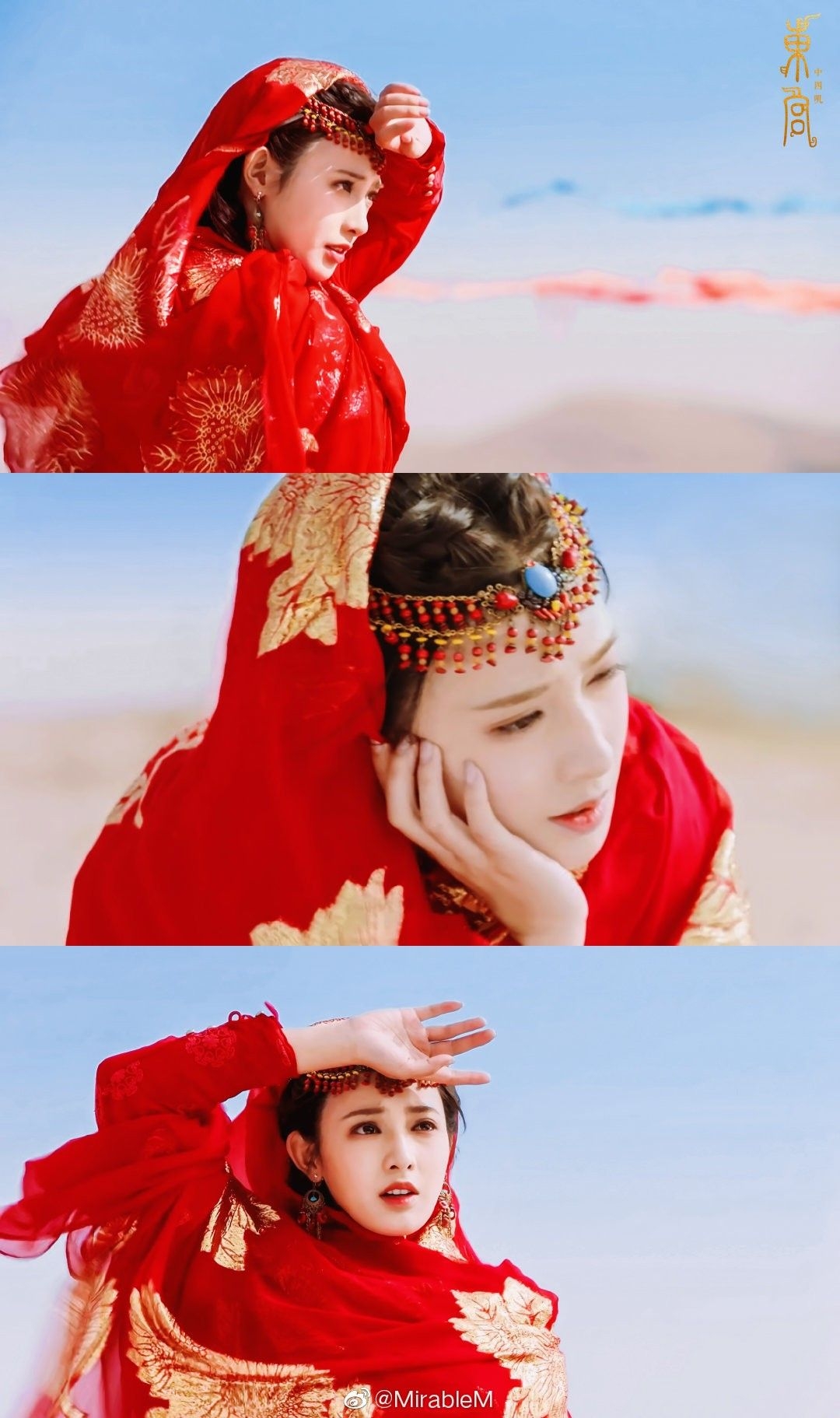 Bành Tiểu Nhiễm trong Đông Cung Bành Tiểu Nhiễm dị vực đồ đỏ đẹp chấn động