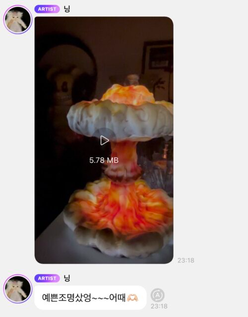 Chiếc đèn mô phỏng vụ đánh bom nguyên tử