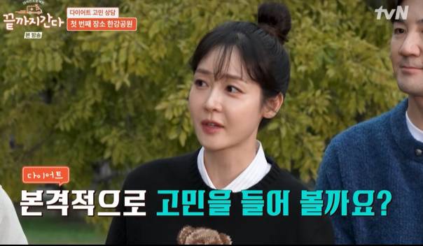 Sung Yuri chia sẻ chuyện tăng cân khi mang bầu Sung Yuri tăng cân vù vù lúc mang thai