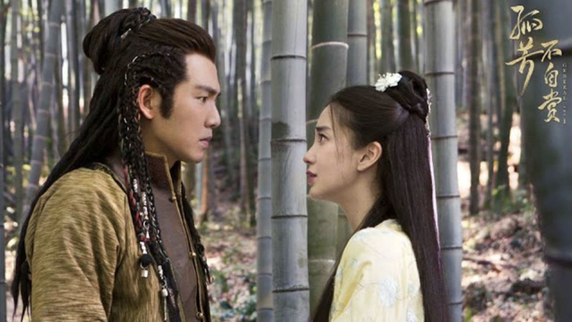 Nhậm Gia Luân hợp tác cùng Angelababy Nhậm Gia Luân đóng phim cùng Angelababy